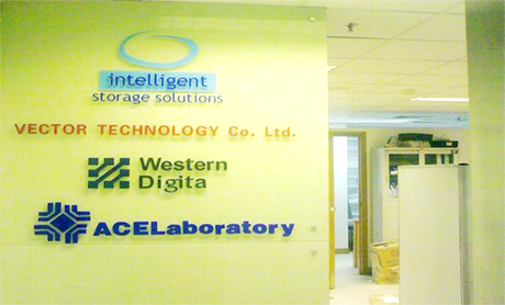 偉特科技有限公司